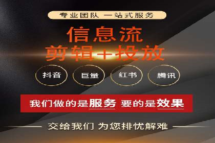 信息流广告效果评估案例